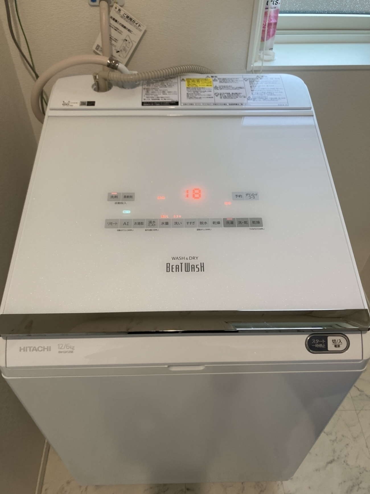 洗濯機クリーニング HITACHI BW-DX120E 分解クリーニング - 中野さん 