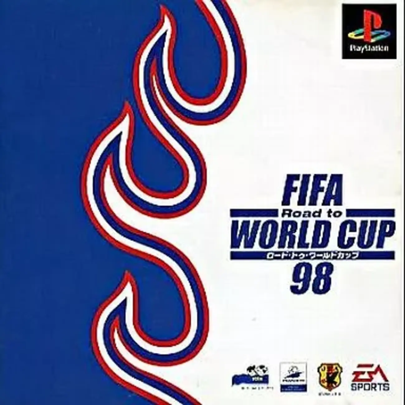 【中古】 ＦＩＦＡワールドカップ９８公式ガイドブック/アスキー・メディアワークス 中古】 FIFAワールドカップ98公式ガイドブック/アスキー