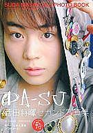 陽だまりの彼女とは 読書の人気 最新記事を集めました はてな 陽だまりの彼女とは 読書の人気 最新記事を集めました はてな