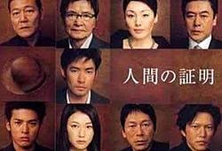 人間の証明とは 読書の人気 最新記事を集めました はてな 人間の証明とは 読書の人気 最新記事を集めました はてな