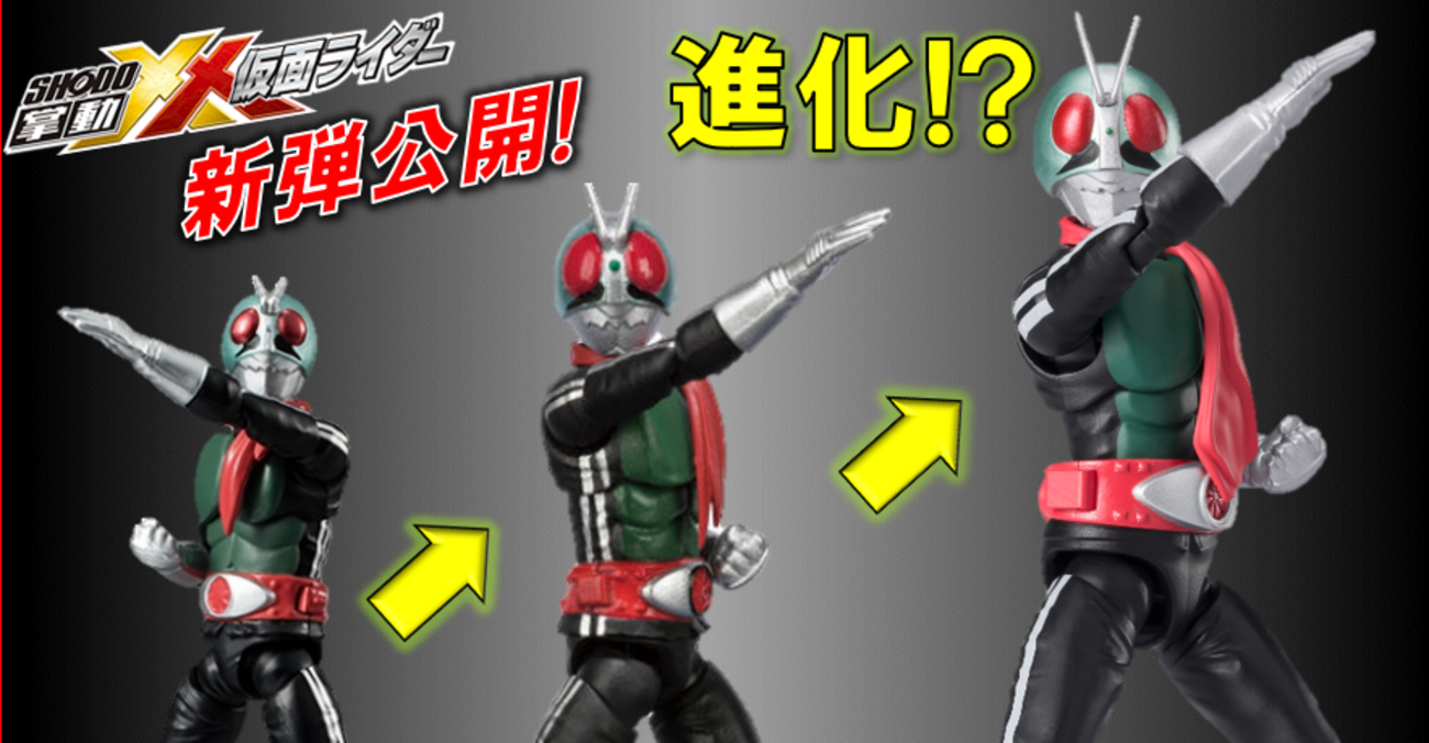 掌動-XX 仮面ライダー4公開！！ - バンダイ キャンディ スタッフ BLOG