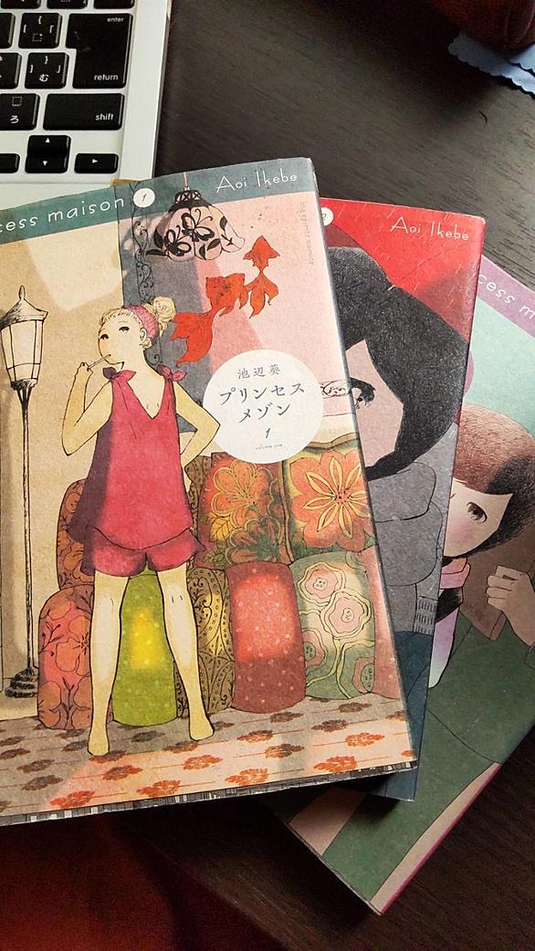 プリンセスメゾンとは マンガの人気 最新記事を集めました はてな