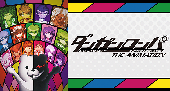 ダンガンロンパ The Animationとは アニメの人気 最新記事を集めました はてな ダンガンロンパ The Animationとは アニメの人気 最新記事を集めました はてな