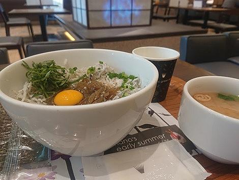 ナナズグリーンティーとは 食の人気 最新記事を集めました はてな ナナズグリーンティーとは 食の人気 最新記事を集めました はてな