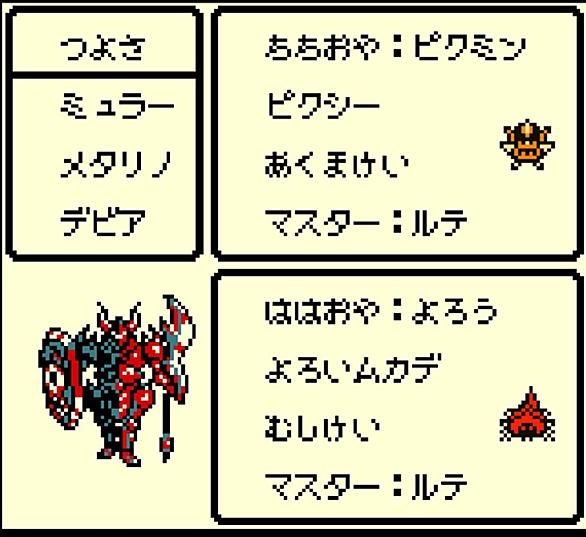 ひょうがまじんとは ゲームの人気 最新記事を集めました はてな