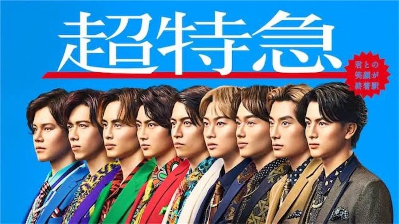 超特急「BULLET TRAIN ARENA TOUR 2022『新世界 -NEW WORLD 