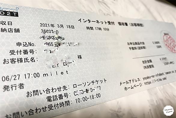 Seventh Heavenとは 音楽の人気 最新記事を集めました はてな