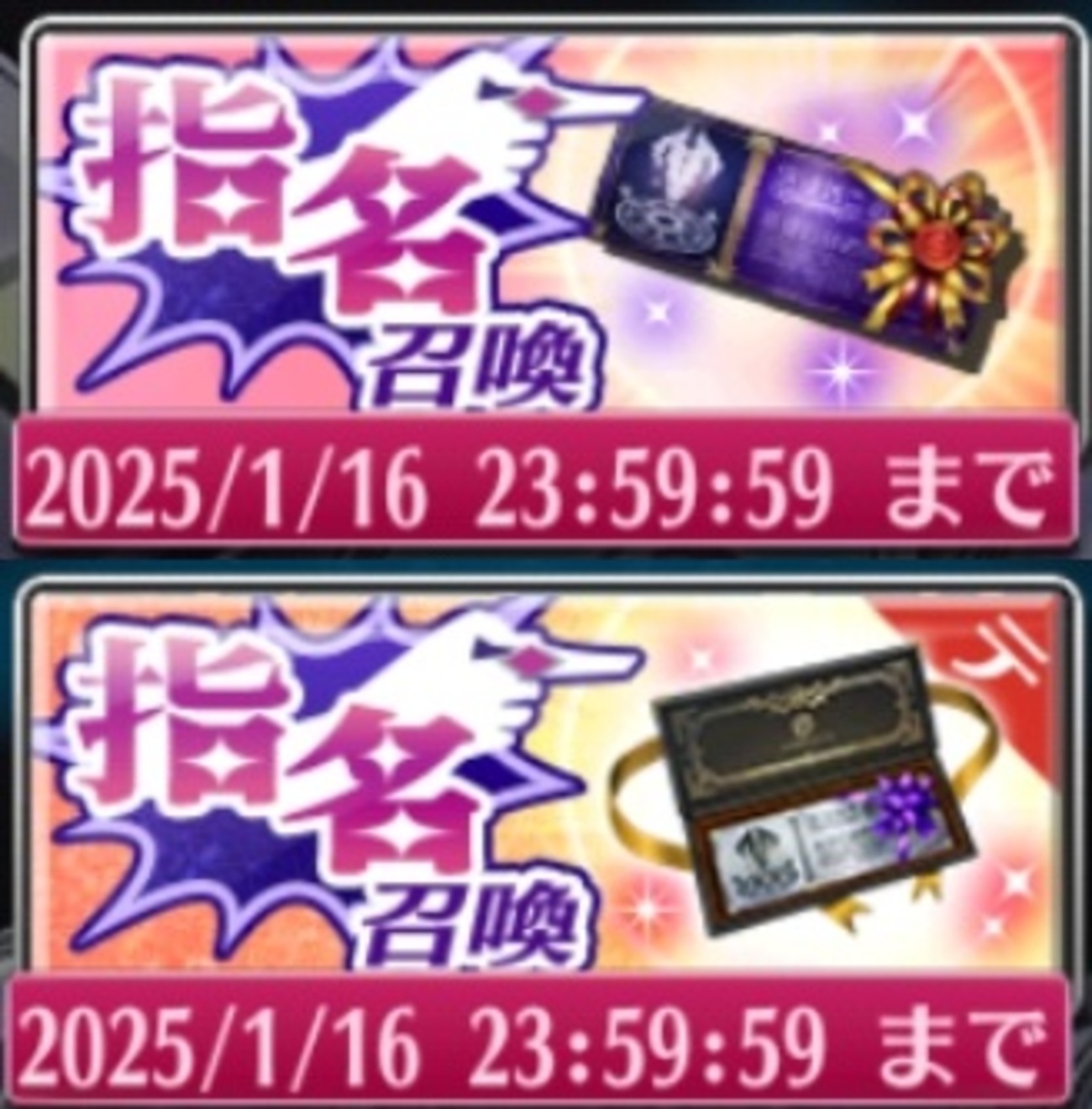 メギド72 まとめ売り メギダイアリー】メギド？？オレたチの勝算 | にャンころメギド72☆