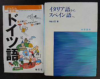 イタリア語とは 読書の人気 最新記事を集めました はてな イタリア語とは 読書の人気 最新記事を集めました はてな