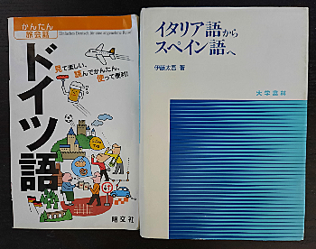 イタリア語とは 読書の人気 最新記事を集めました はてな