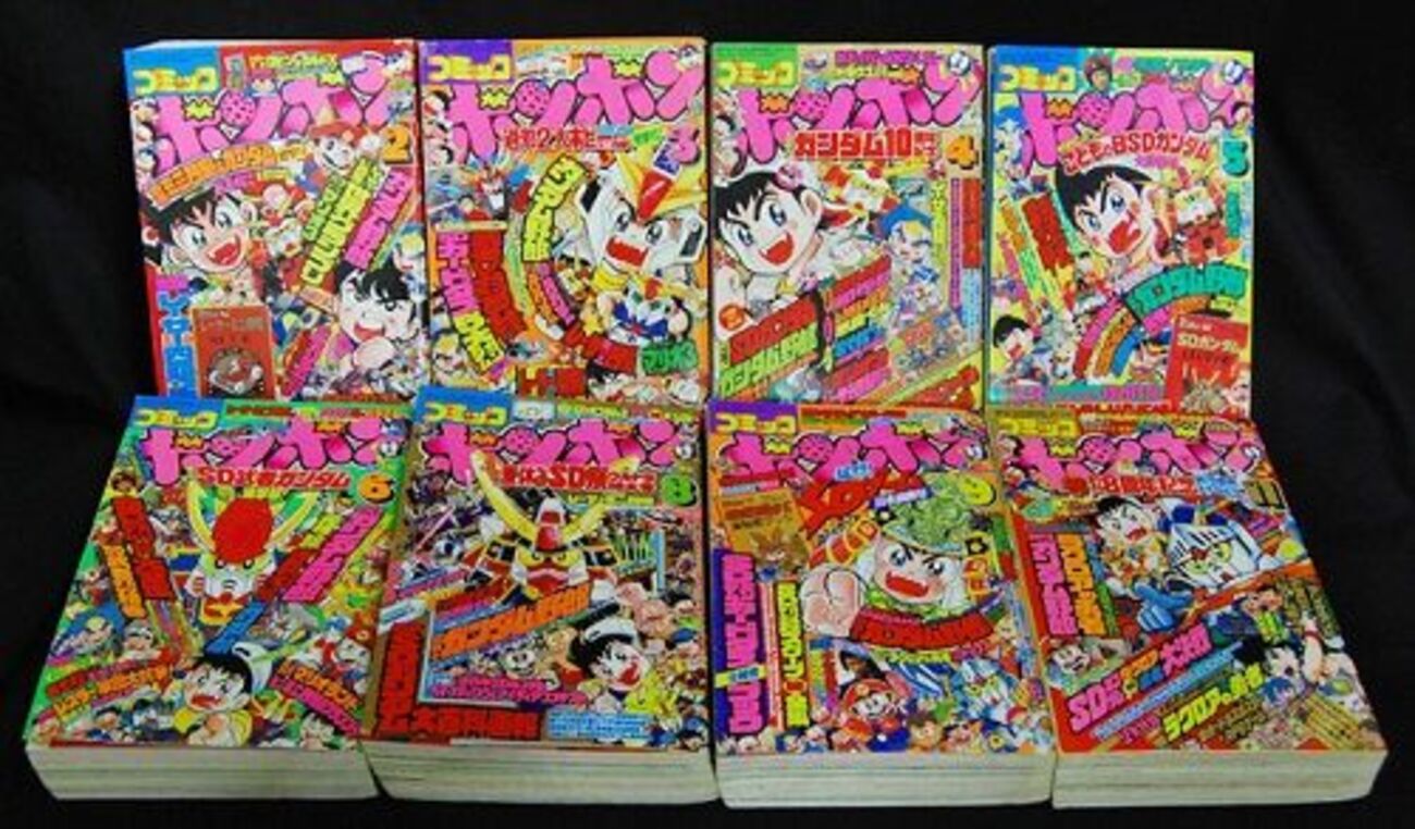 創刊35周年記念！おれたちの『コミックボンボン』なつかしマンガ20選 
