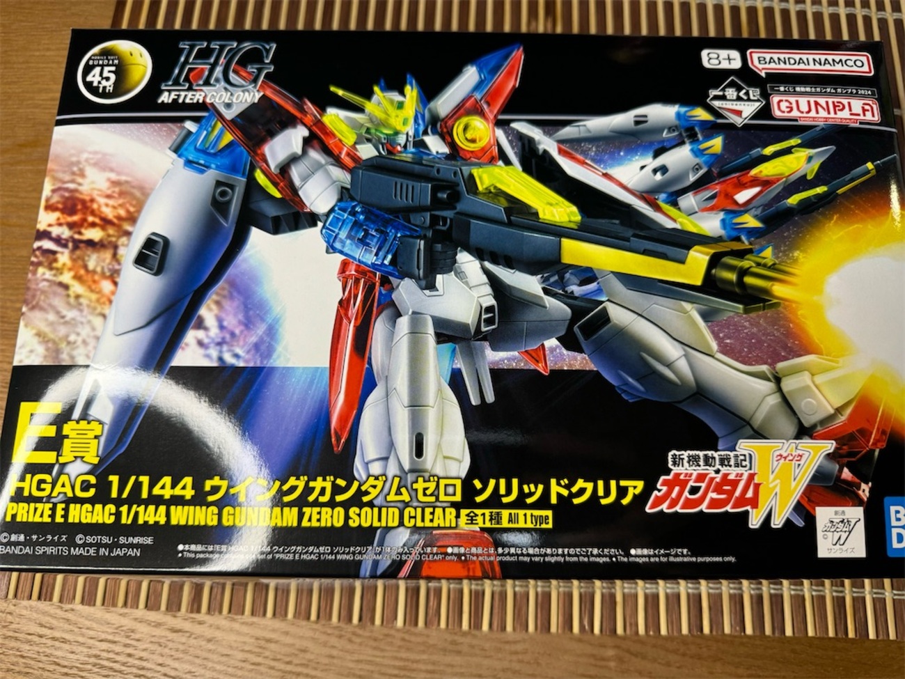 ガンプラ一番くじ。 - カメラ屋元公式中の人 アオキのブログ