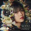 KODO