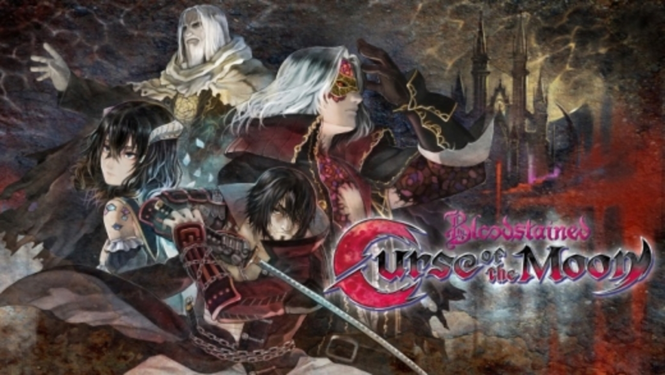 3DSのニンテンドーeショップ更新！五十嵐孝司新作３DS『Bloodstained: Curse of the Moon』が来週配信！銀星セール開始！  - 絶対SIMPLE主義