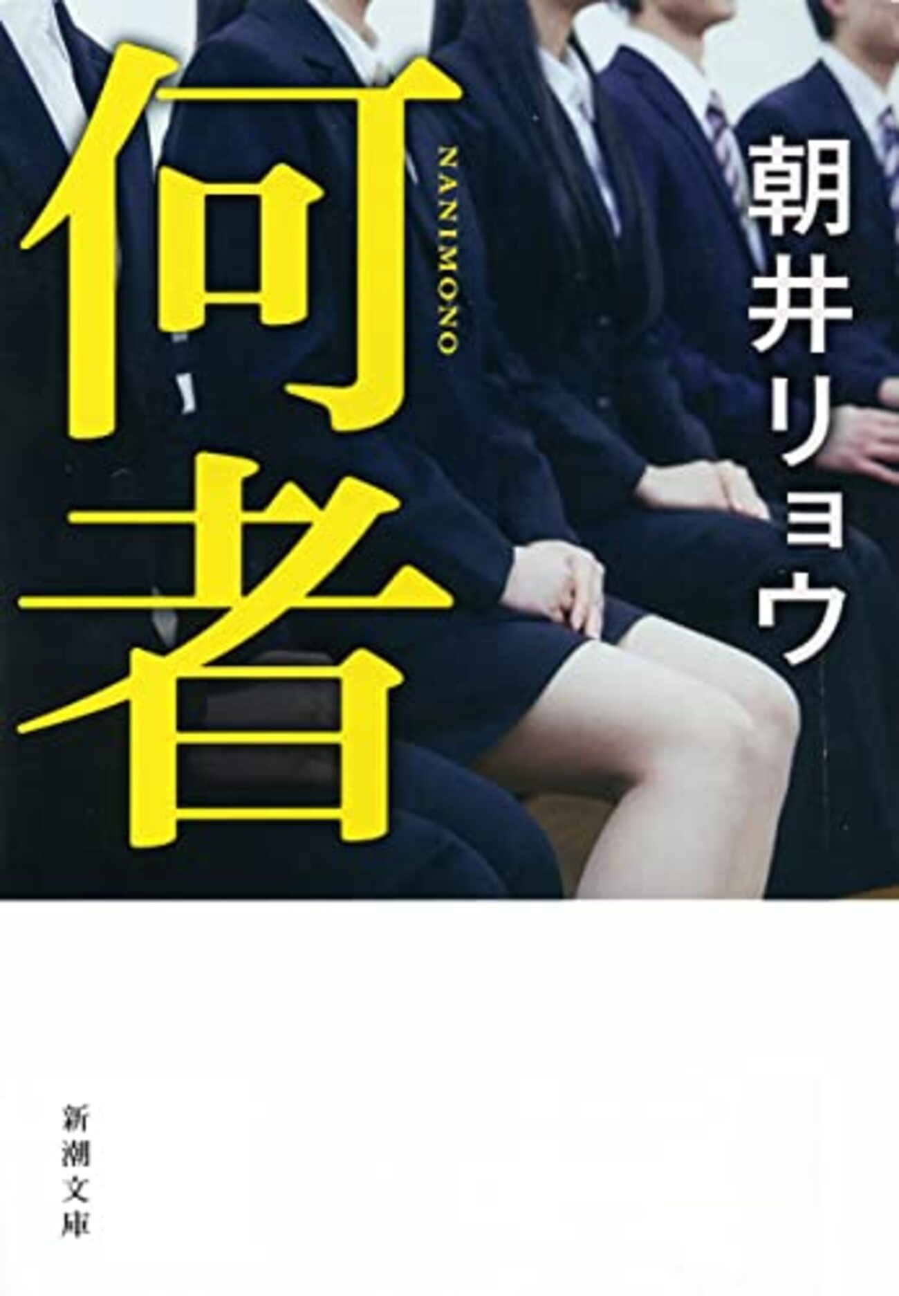 名探偵コナン　28冊セット　小学館ジュニア文庫　小説 小説 名探偵コナン CASE4 | 本をさがす | 小学館ジュニア文庫