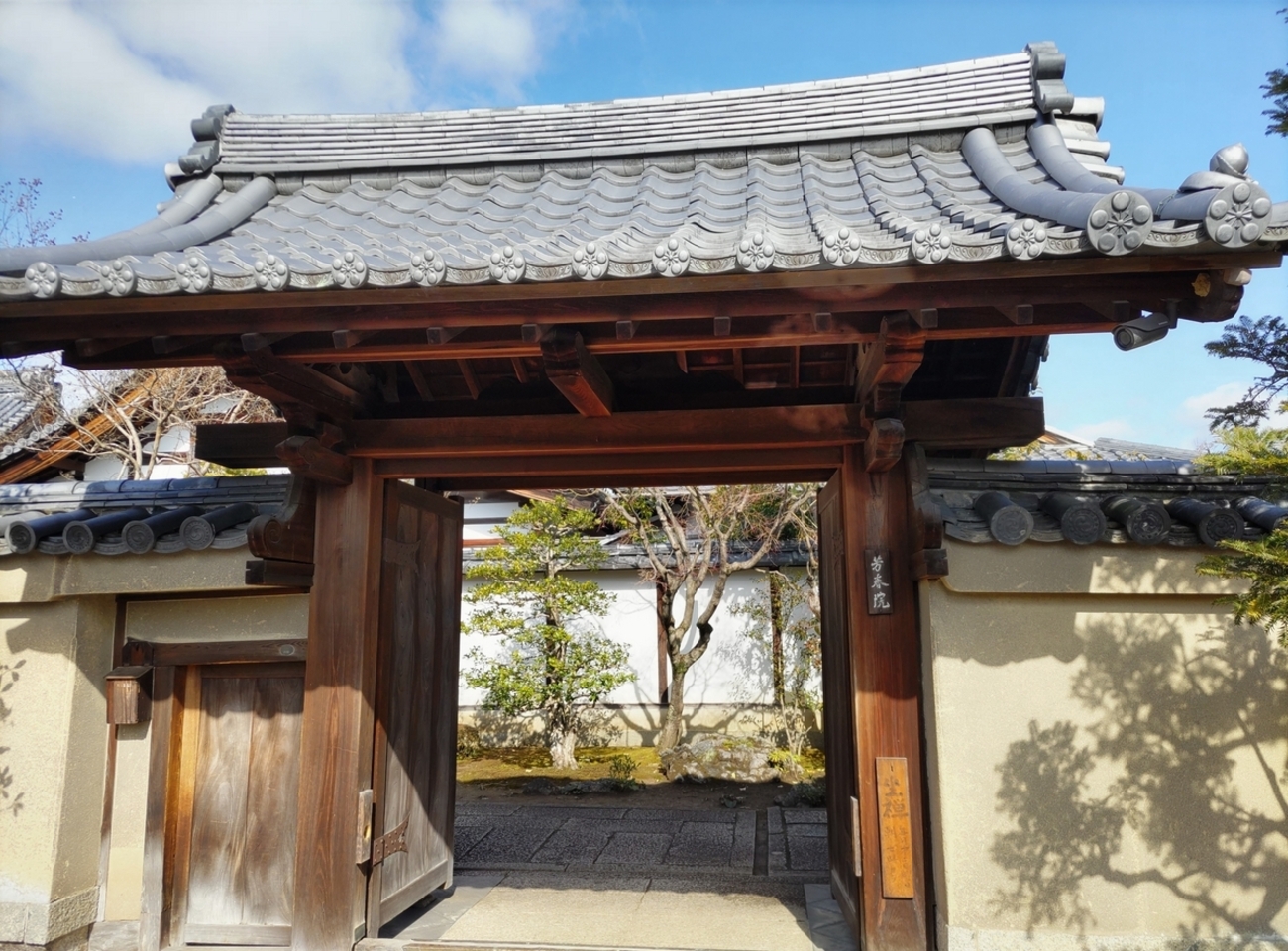 大徳寺 ②芳春院 総見院 大仙院 ～京の冬の旅 非公開塔頭特別公開