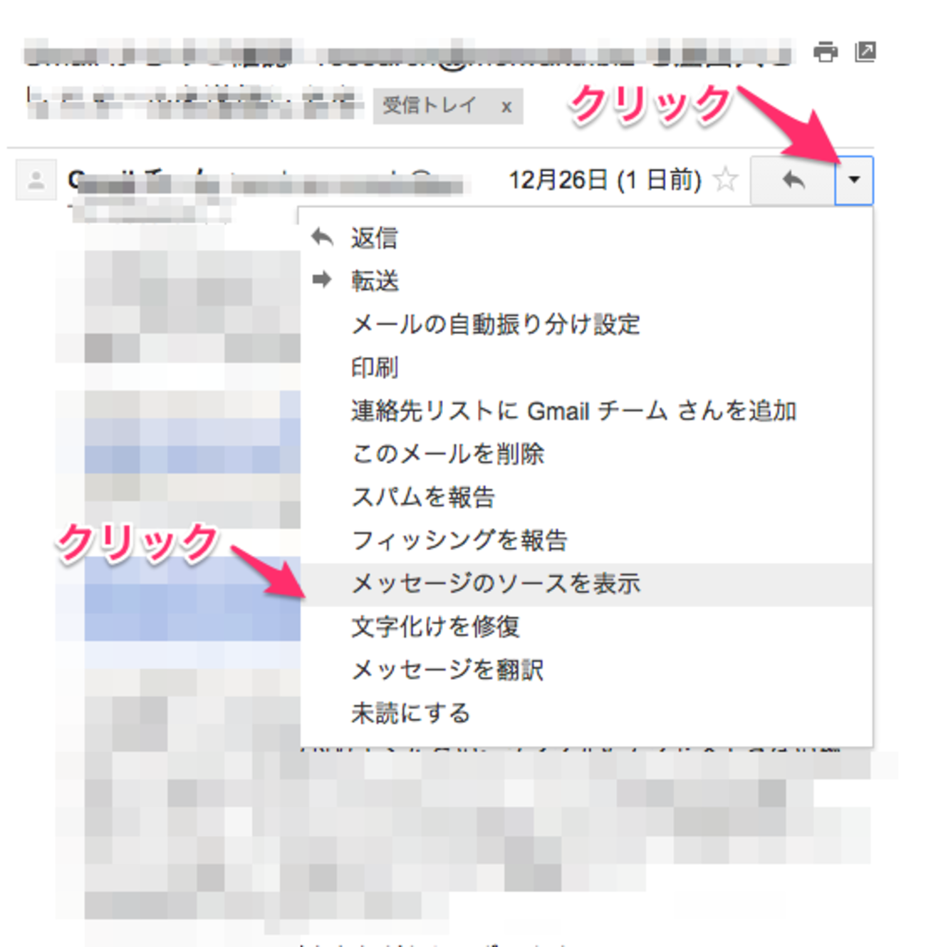 迷惑メール対策で独自ドメインを使ってロリポップでのメール送信にSPF認証を導入してみた - 業界最安値、高到達率のメルマガ配信システムを作った