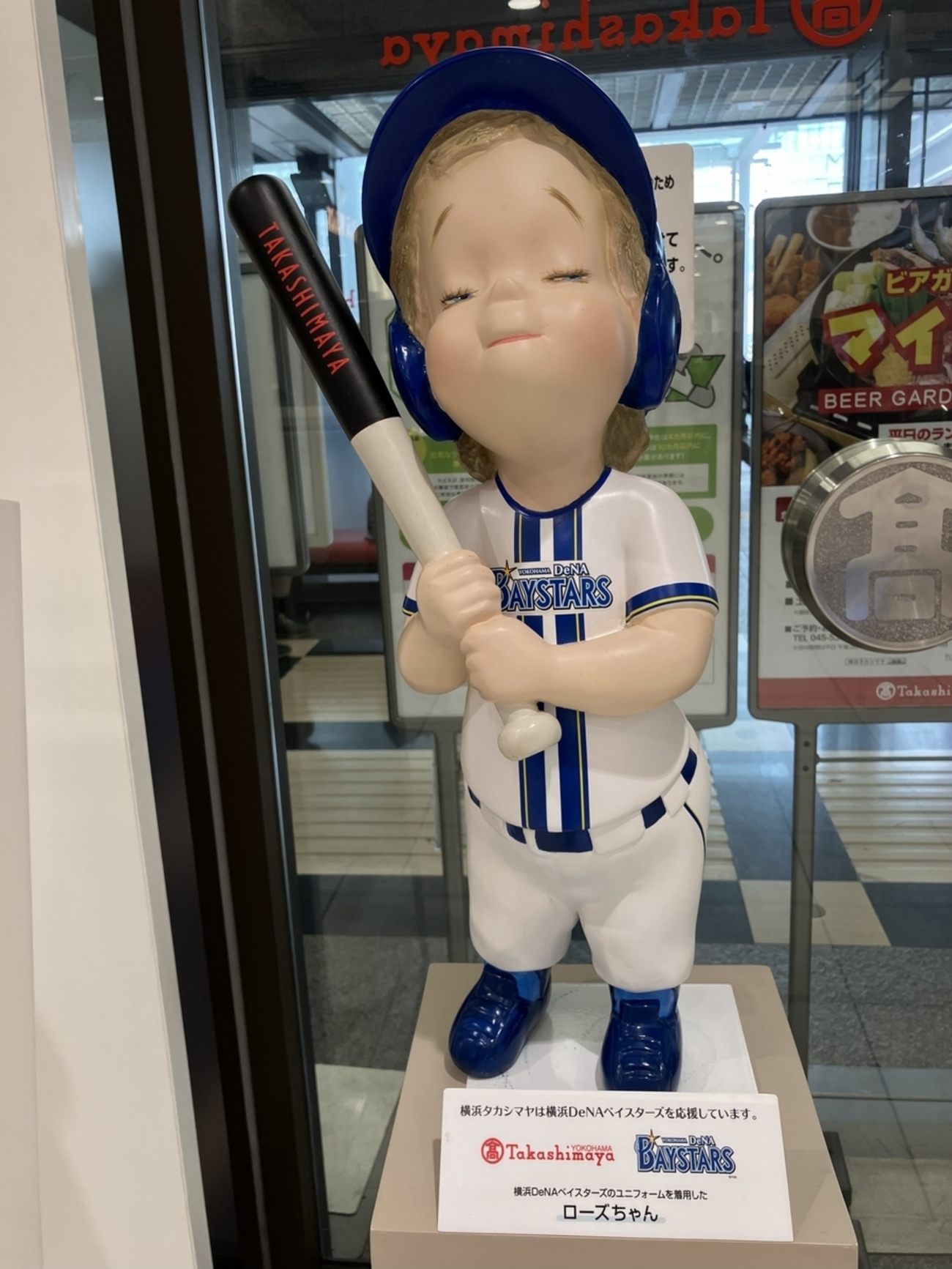  【マスコットキャラクター】ローズちゃん - 魅惑のマンホール、可愛い単管バリケード Motiv 