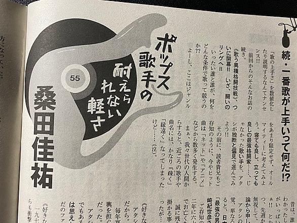 尾崎紀世彦とは 音楽の人気 最新記事を集めました はてな