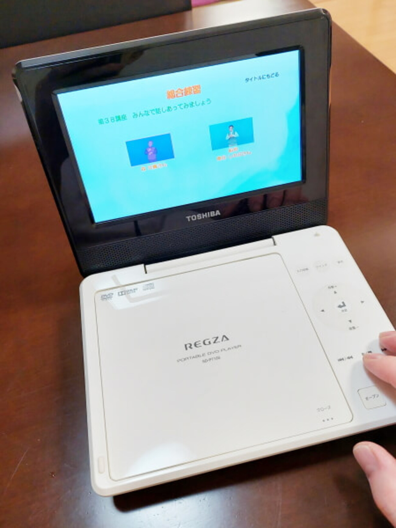 東芝の7型ポータブルDVDプレーヤー「REGZA ポータブルプレーヤー SD 