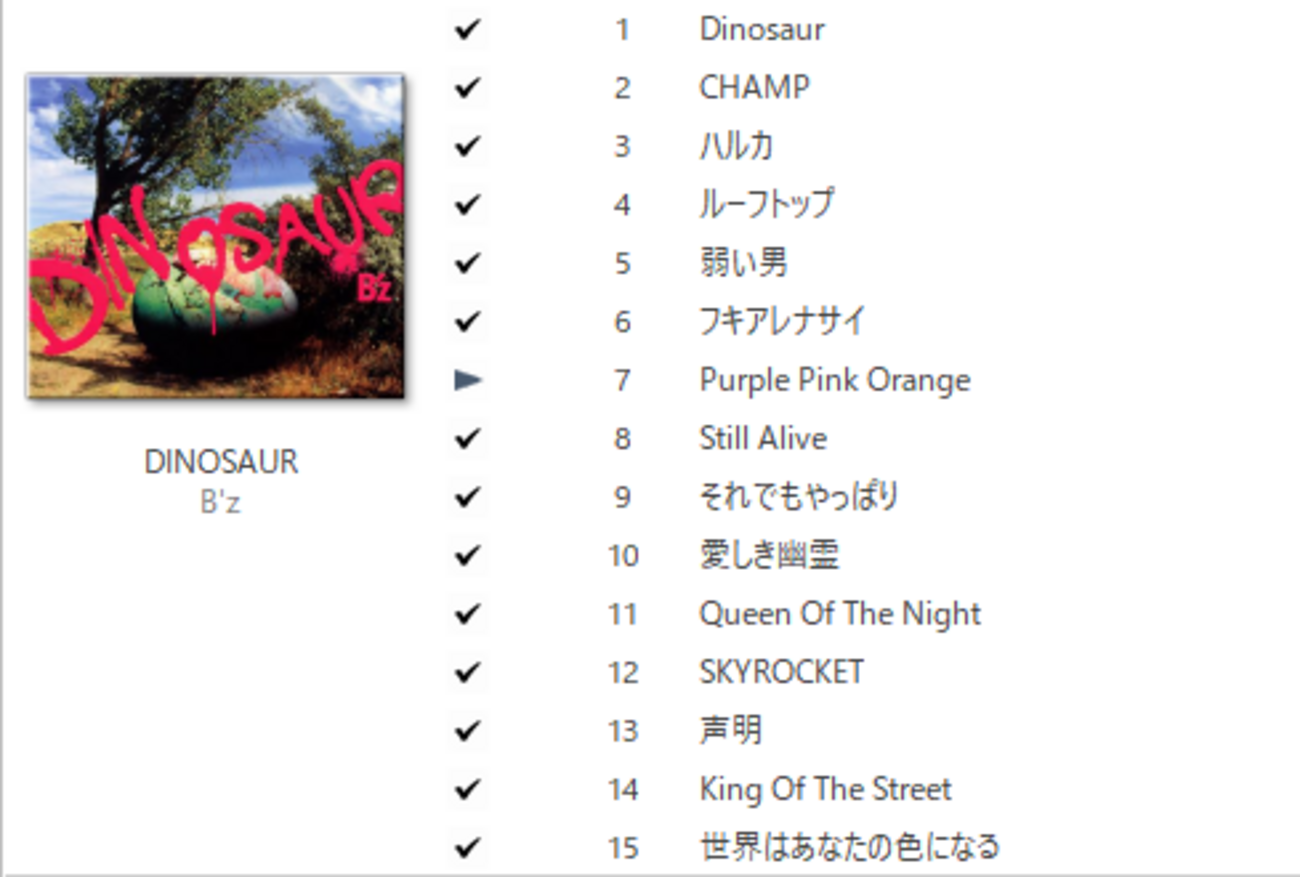 歌詞違いなど含む JURASSIC全音源CDセット Amazon.co.jp: Jurassic Park: Original Motion Picture
