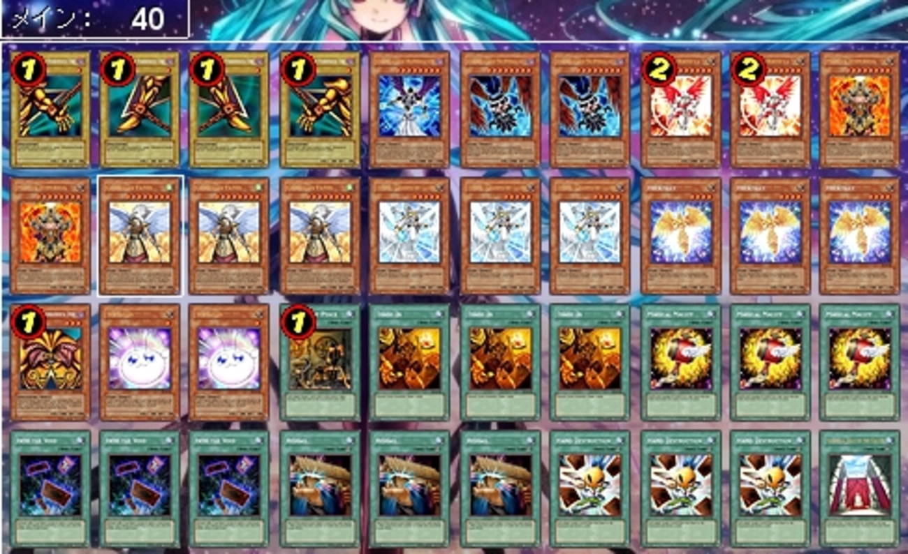 いろいろエクゾディア - 遊戯王書いてく。