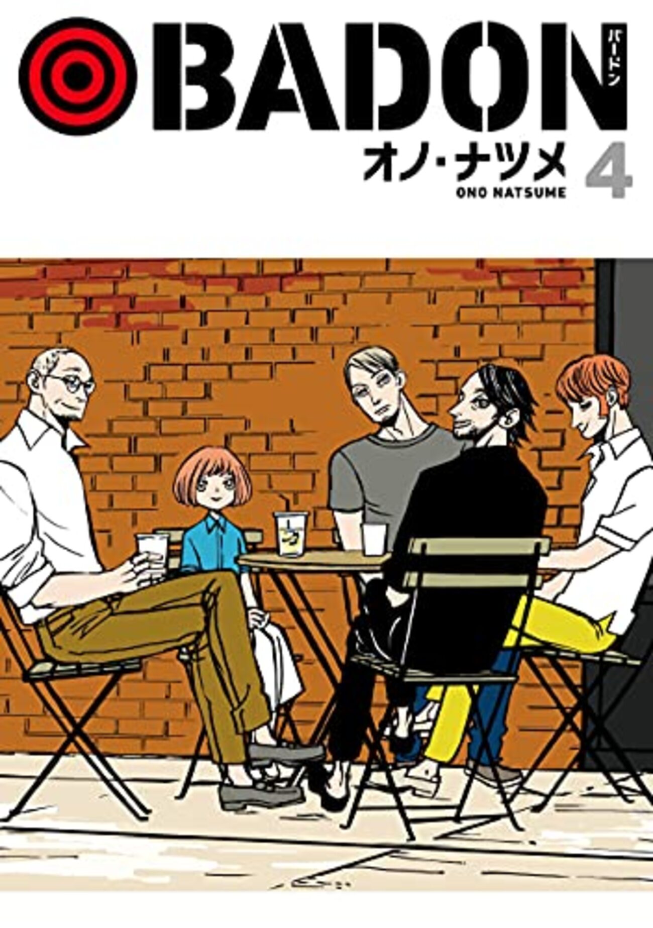 BADON オリジンズ 小冊子　オノ・ナツメ backend=imagemagick;version=1;