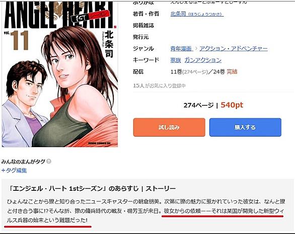寺沢武一とは マンガの人気 最新記事を集めました はてな 寺沢武一とは マンガの人気 最新記事を集めました はてな