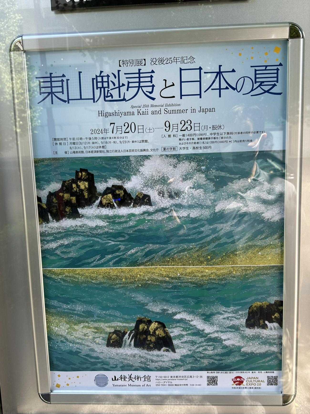 backend=imagemagick;version=1;