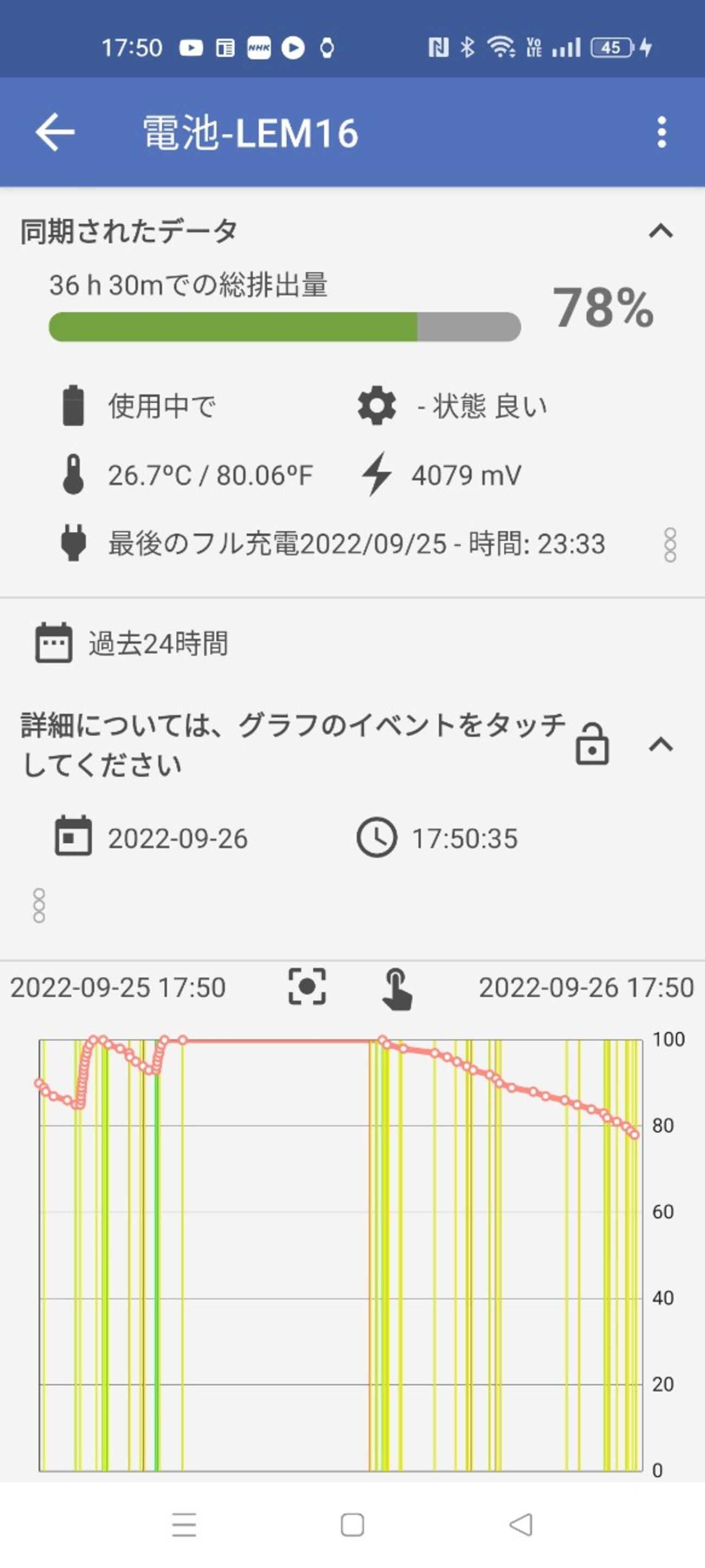 LEMFO LEM16をセットアップする - diablo3cs