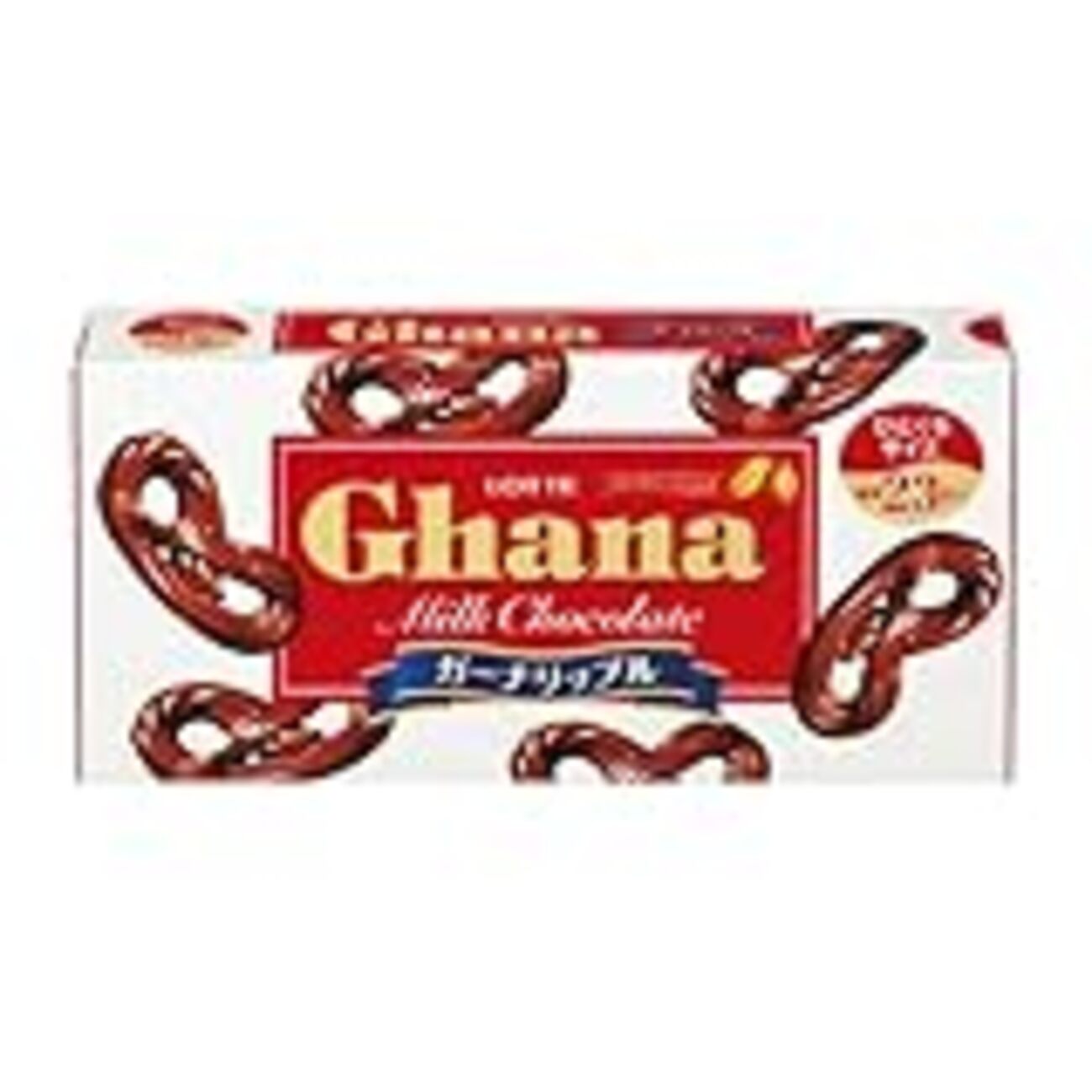 マリブのさざ波 - 朽風斎の味の紹介とかは特にしないblog