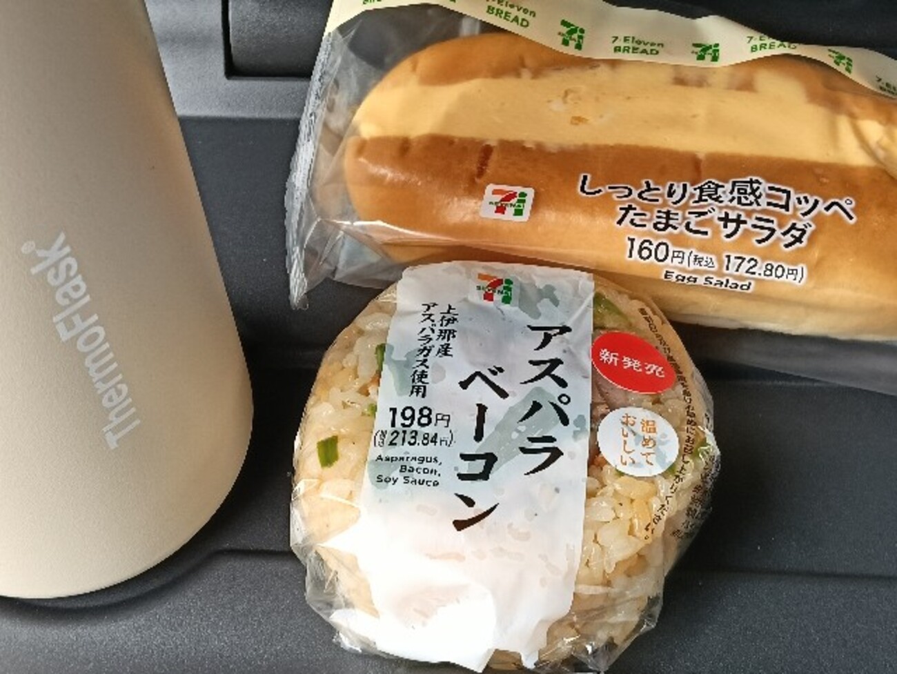 たまにはコンビニで贅沢？ - グダグダcobamix