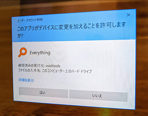 Uacとは コンピュータの人気 最新記事を集めました はてな Uacとは コンピュータの人気 最新記事を集めました はてな