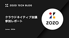 クラウドネイティブ会議 参加レポート