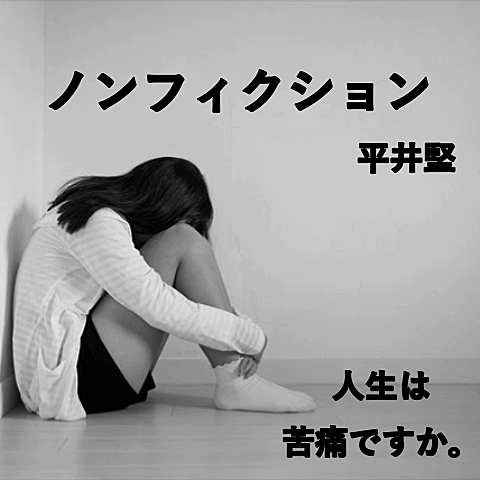 平井堅とは 音楽の人気 最新記事を集めました はてな 平井堅とは 音楽の人気 最新記事を集めました はてな