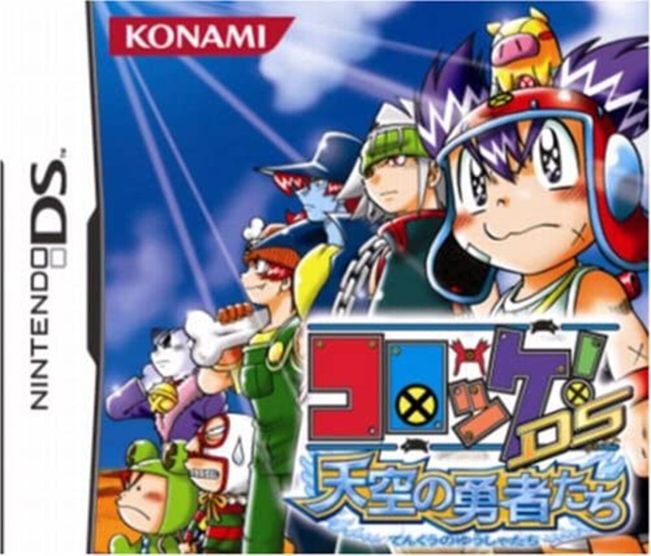 コロッケ! DS 天空の勇者たち＋タクティクスオウガ外伝　他７点 Amazon | コロッケ! DS 天空の勇者たち | ゲームソフト
