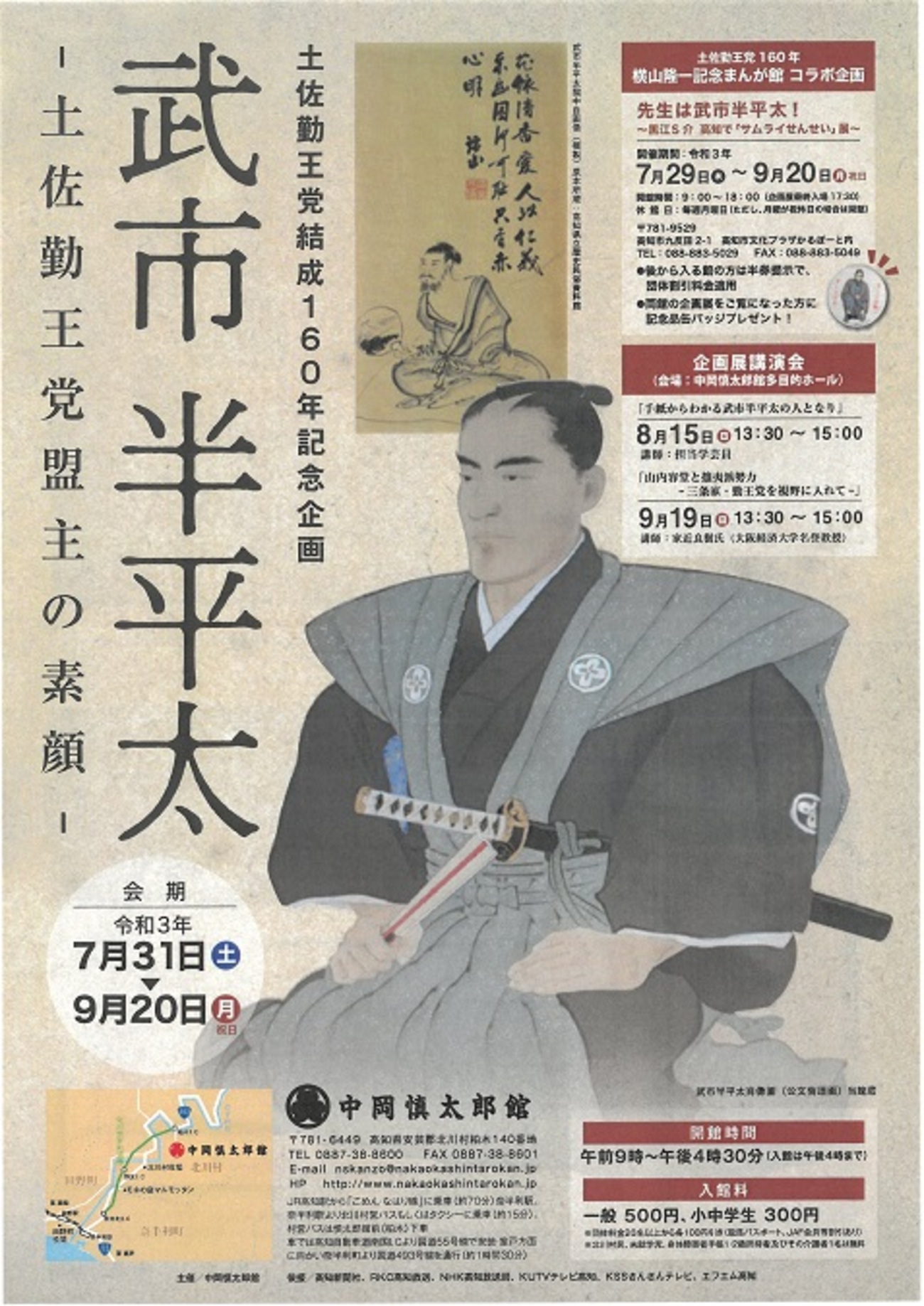 中国北朝国家論/汲古書院/岡田和一郎（大型本） 書籍検索 - 株式会社汲古書院 古典・学術図書出版