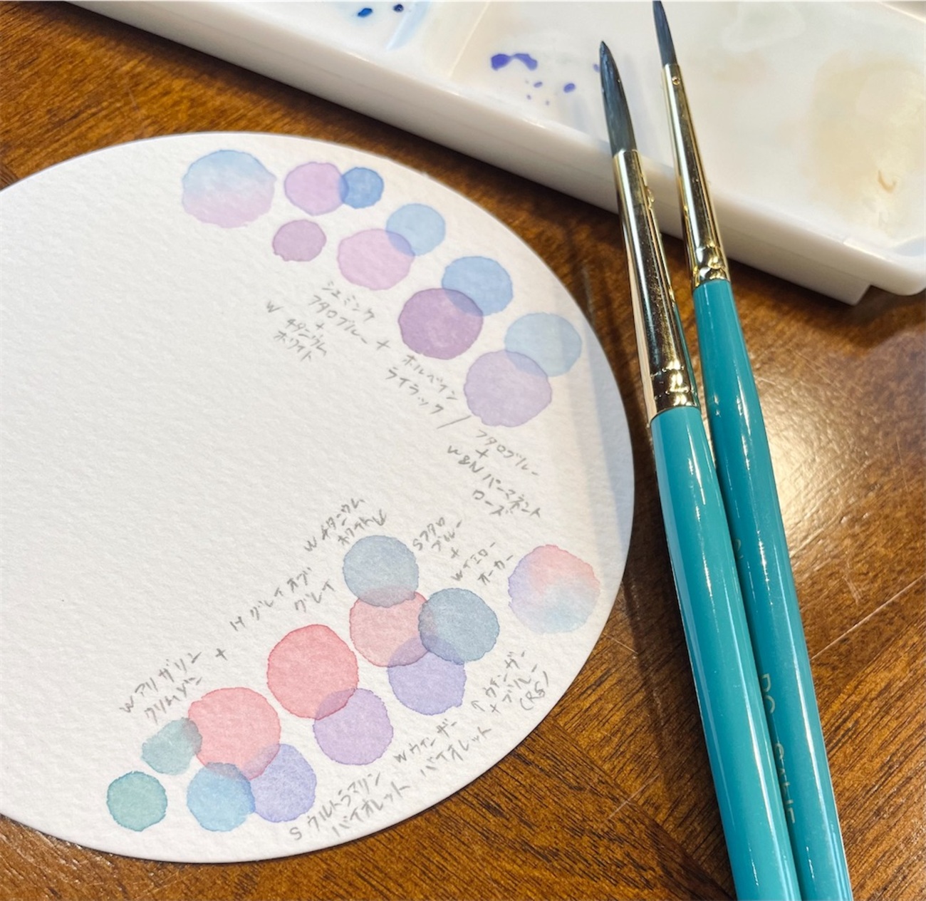 透明水彩に出会って人生変わった - Saint Bleu