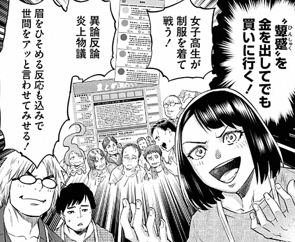 石井和義とは スポーツの人気 最新記事を集めました はてな 石井和義とは スポーツの人気 最新記事を集めました はてな