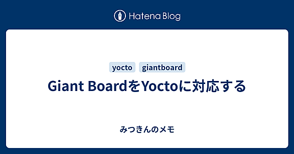 Giant Boardとは 人気・最新記事を集めました - はてな