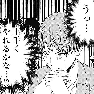 四条家とは 一般の人気 最新記事を集めました はてな