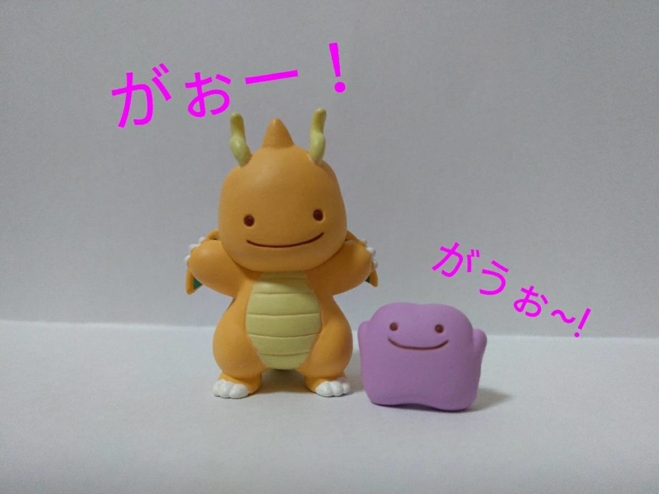 メタモン メタモる 8枚セット まとめ アンリミ 1ed ポケモンカードゲーム コレクションファイル メタモンといっしょ