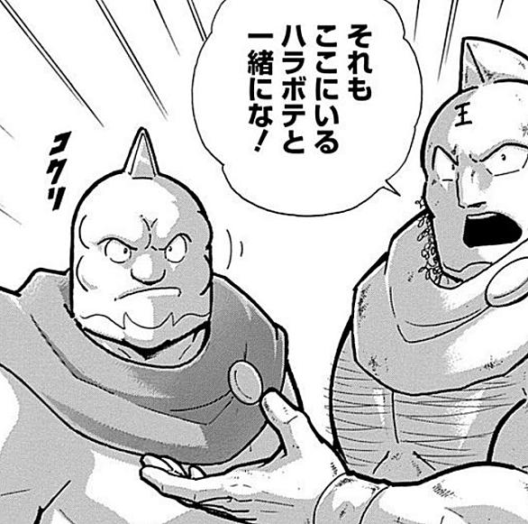 キン肉マンとは マンガの人気 最新記事を集めました はてな