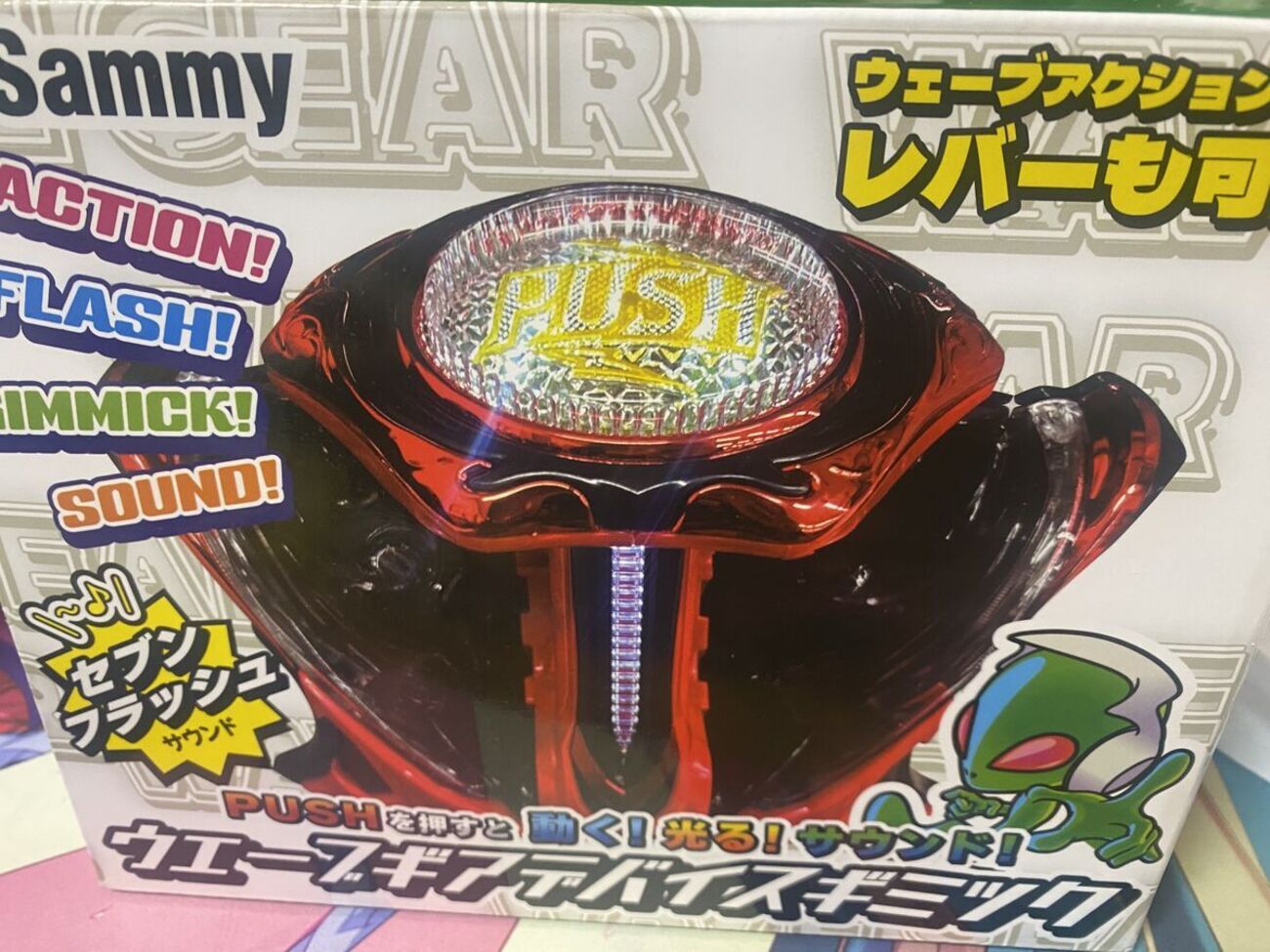 サミーからレバープライズ第2弾！この商法に味を占めやがったな 