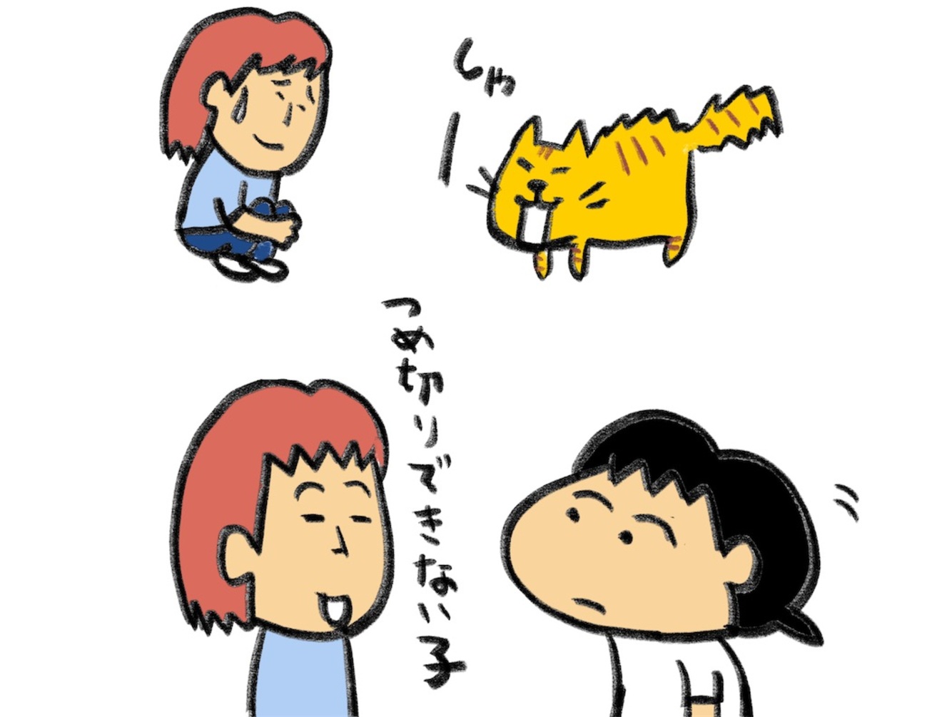 爪 - 毎日絵日記【但し、飲酒日はこの限りではない】