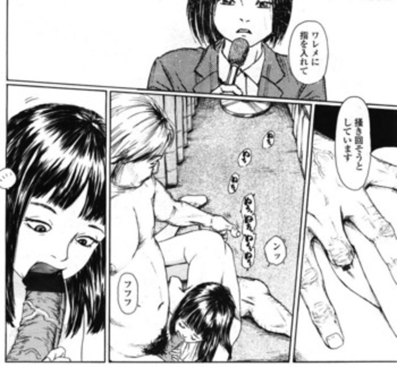 町田ひらく　ロリ少女漫画 