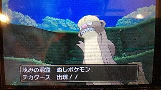 ヤングースとは ゲームの人気 最新記事を集めました はてな ヤングースとは ゲームの人気 最新記事を集めました はてな