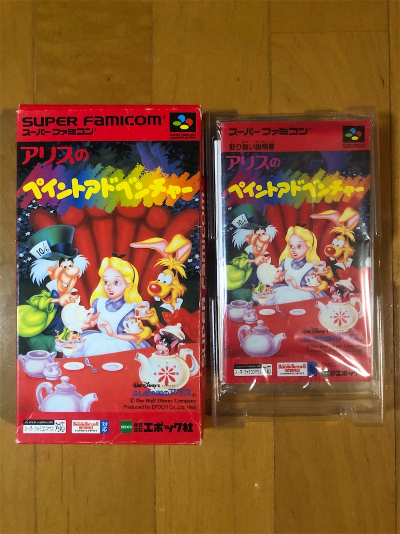 レビュー】アリスのペイントアドベンチャー たまにはマウスで遊んで 