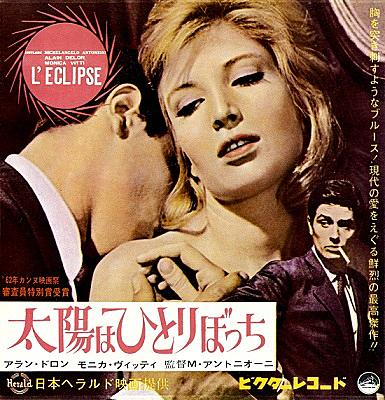 モニカ ヴィッティとは 映画の人気 最新記事を集めました はてな