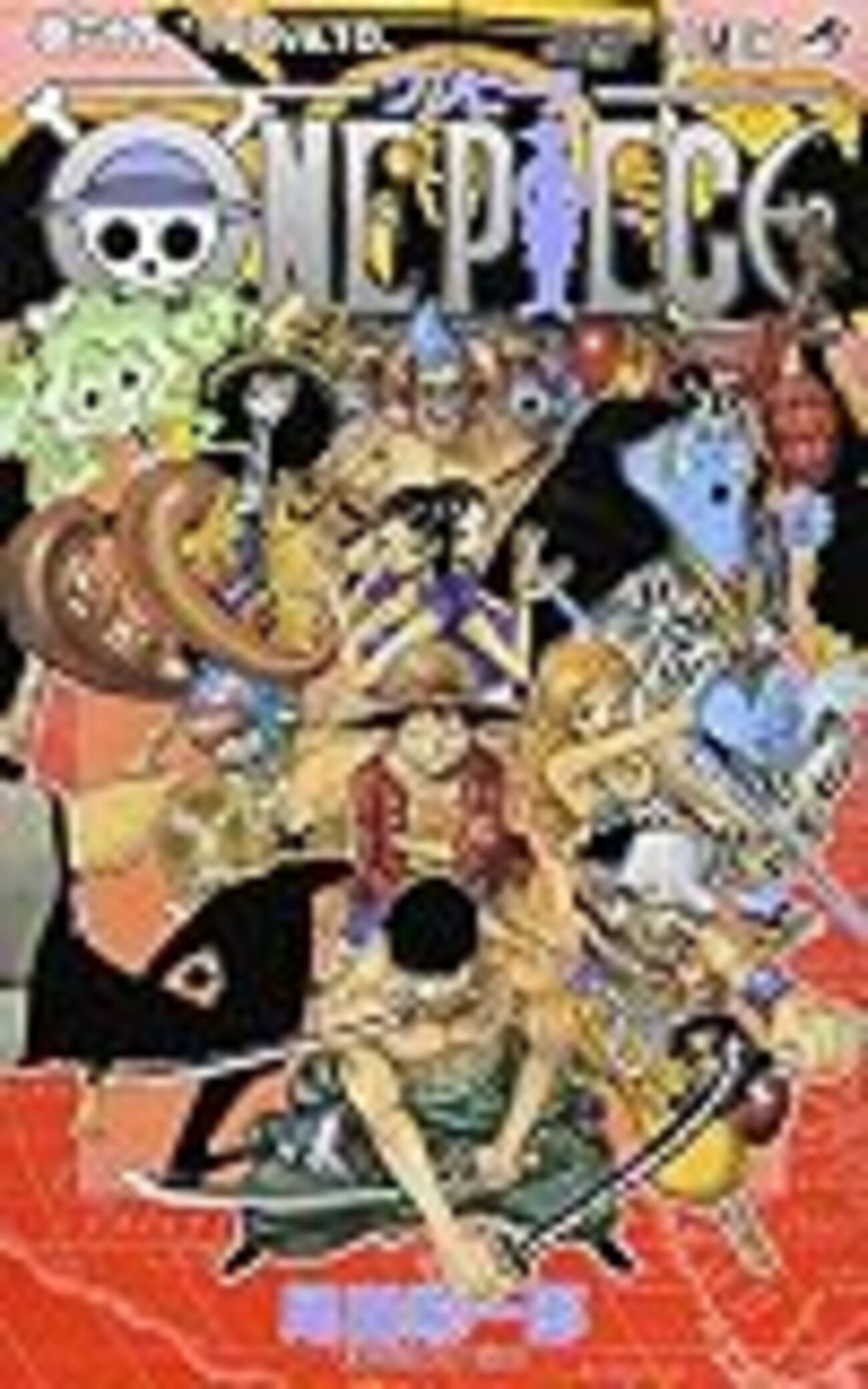 ONE PIECE」と「次郎長三国志」 - みちの雑記帳
